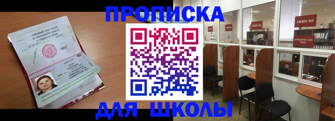 миграционный учет в Воркуте